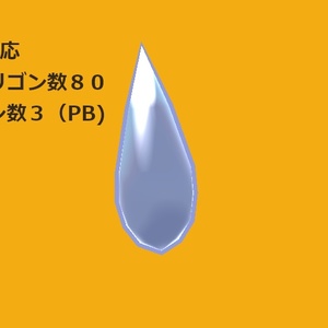 Hanamizu3D Mk2 【MA対応】 缩略图 5