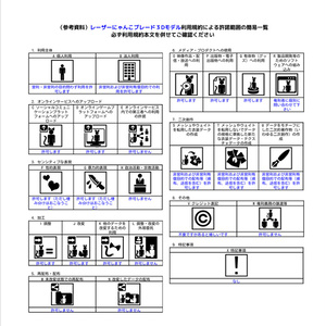 レーザーにゃんこブレードZwei【MA対応】 缩略图 6