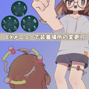 つーるへいろー【MA対応】 缩略图 3