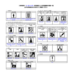 つーるへいろー【MA対応】 缩略图 4