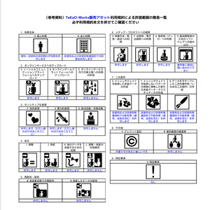 フローティングボードギミック【34アバター対応】【MA対応】 缩略图 9