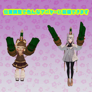 【無料】カドマツキャノン【MA対応】 缩略图 3