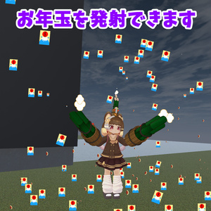 【無料】カドマツキャノン【MA対応】 缩略图 2