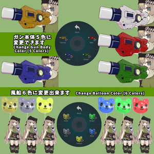 サイコーガン 【VRChat向けアバターギミック】【37アバター対応】【MA対応】 缩略图 4