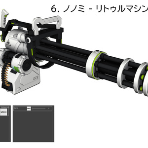 ブルアカアビドス高校3D武器CLIPSTUDIO用3D(.cs3o) 缩略图 14