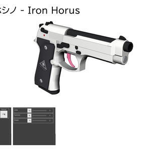 ブルーアーカイブ]阿慈谷ヒフミ固有武器 - freenote21 - BOOTH
