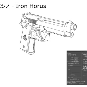 ブルアカアビドス高校3D武器CLIPSTUDIO用3D(.cs3o) 缩略图 9