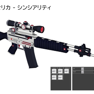 【即日発送◎】ブルアカ 聖園ミカ 固有武器 銃 ブルーアーカイブ]聖園ミカ固有武器 - freenote21 - BOOTH