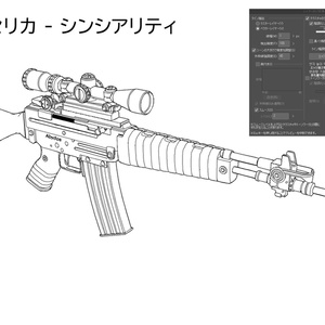 ブルアカアビドス高校3D武器CLIPSTUDIO用3D(.cs3o) 缩略图 13