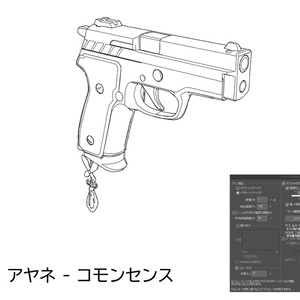 ブルアカアビドス高校3D武器CLIPSTUDIO用3D(.cs3o) 缩略图 11