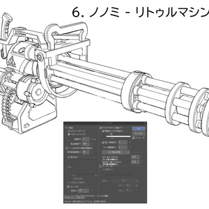 ブルーアーカイブ]阿慈谷ヒフミ固有武器 - freenote21 - BOOTH