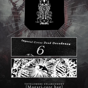 DECADENSHIRT「命を讃える葬列――。」 - Imperial Circus Dead
