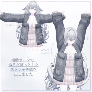 【複数アバター対応】FrostyFlare【VRChat向け衣装】 缩略图 4