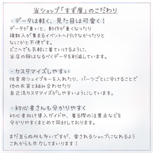 【複数アバター対応】FrostyFlare【VRChat向け衣装】 缩略图 14