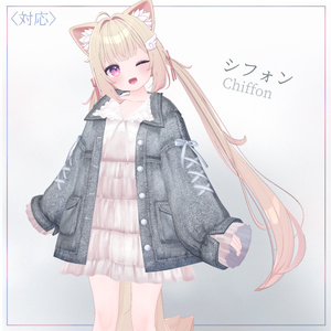 【複数アバター対応】FrostyFlare【VRChat向け衣装】 缩略图 10