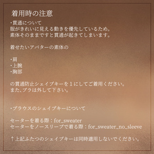 【複数アバター対応】AmberTime【VRChat向け衣装】 缩略图 16