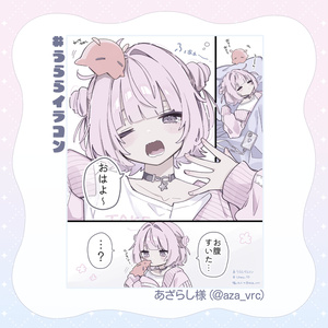 うらら -Urara- / オリジナル３Dモデル 缩略图 12