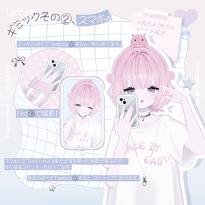 うらら -Urara- / オリジナル３Dモデル 缩略图 9