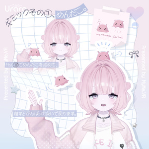 うらら -Urara- / オリジナル３Dモデル 缩略图 8