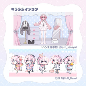 うらら -Urara- / オリジナル３Dモデル 缩略图 13