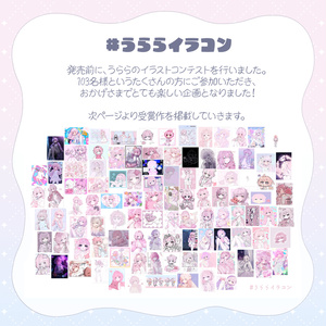 うらら -Urara- / オリジナル３Dモデル 缩略图 10