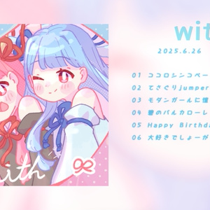 桃井愛莉 愛莉ちゃん - よじねのイラスト - pixiv