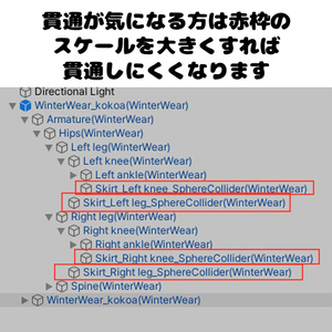 WinterWear【21アバター対応】【DB】 缩略图 11