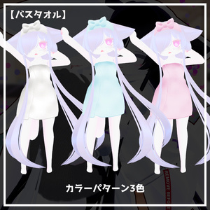 カルキア専用衣装セット【PB】 缩略图 2