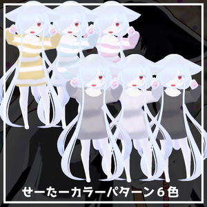 カルキア専用衣装セット【PB】 缩略图 3
