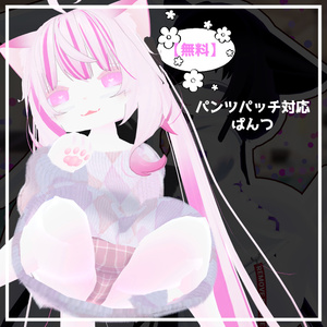 カルキア専用衣装セット【PB】 缩略图 9