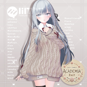【44アバター対応】アカデミアニット #AcademiaKnit