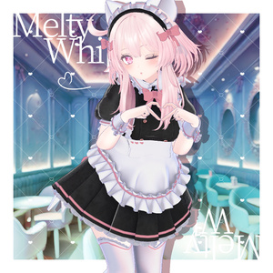 【17アバター対応】　メルティホイップ #MeltyWhip【VRChat】 缩略图 2
