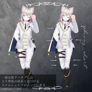 【複数アバター対応】MilkyAquar👑ミルキィアクア 缩略图 19