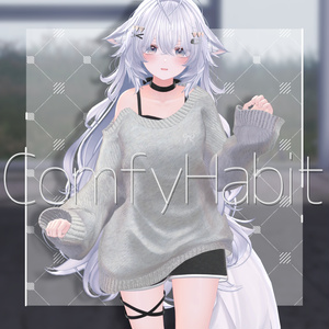 【40複数アバター対応】ComfyHabit-コンフィハビット-【 #VRChat】
