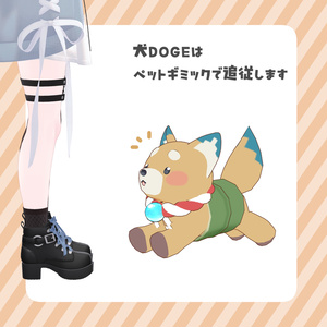 無料/Free】FUSHI & 犬DOGE & いろP - Mofucoco - BOOTH