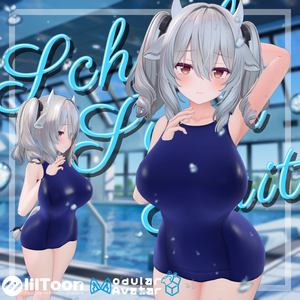 【セール中！】SchoolSwimSuit for milltina【ミルティナ用/MA対応】