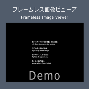 NullViewerDemo