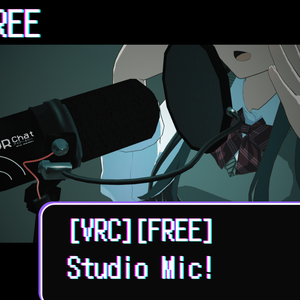 [VRC][FREE] 配信者向けマイク - Studio Mic 
