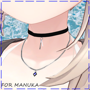 Choker Chain