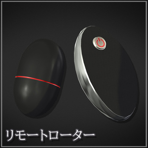 【VRChat想定】リモートローター【Udon】【UdonSharp】【Unity2019対応】
