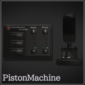【VRChat想定】PistonMachine【Udon】【UdonSharp】【Unity2019対応】