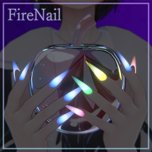 【VRChat想定】FireNails【火のように揺らめくパーティクル】