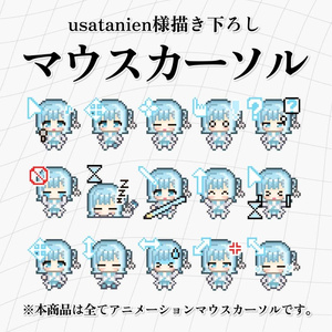 マウスポインタ+素材+アニメのAnimation 人気の同人グッズ1点を通販!話題のアニメやデザインから個性的で被らないアイテムが見つかる ...