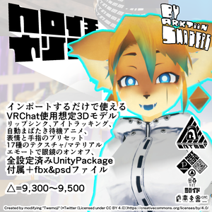 クロイチャンMP（サポート終了）
