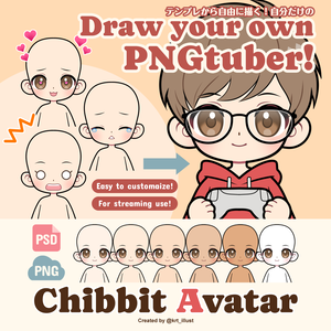 ちびっとアバター｜Chibbit Avatar – PNGtuber Base Pack (DIY/YCH)
