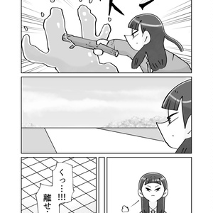亜蘭トーチカ『順風満帆』廉価普及版 - セミ書房第2編集部(東工業