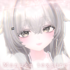 【マヌカ専用】manuka texture set(face+body+eyes)🍯🤍