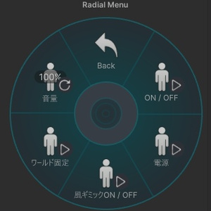 風が吹くギミック付き！Wind Trick 缩略图 3