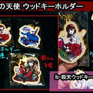 殺戮の天使】アクリルキーホルダー④【ザクレイ】 - orange - BOOTH