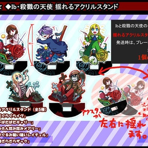 殺戮の天使】ザック、レイチェルアクキー - ものふぉにー - BOOTH